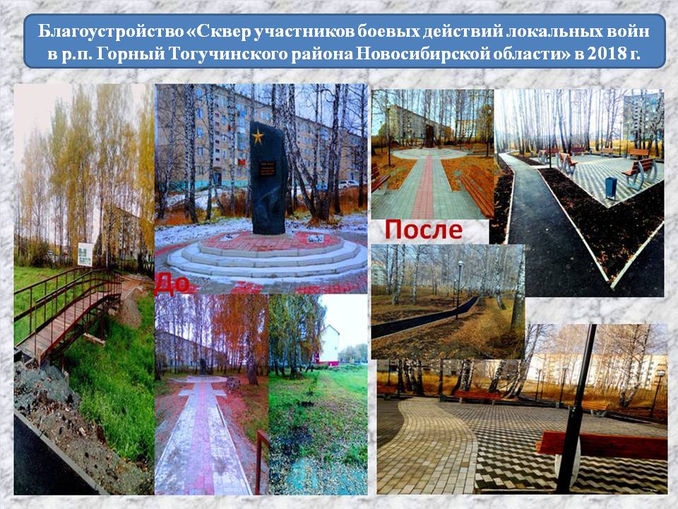 prezentaciya1.jpg