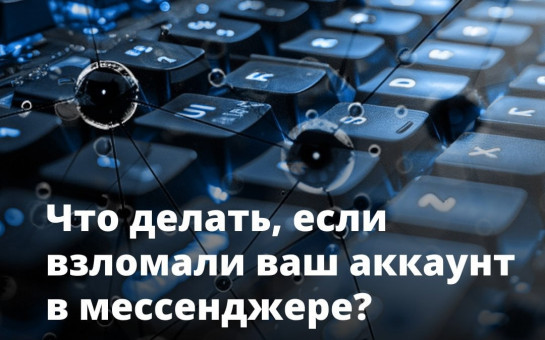 ВНИМАНИЕ! НОВЫЙ ВИД МОШЕННИЧЕСТВА.