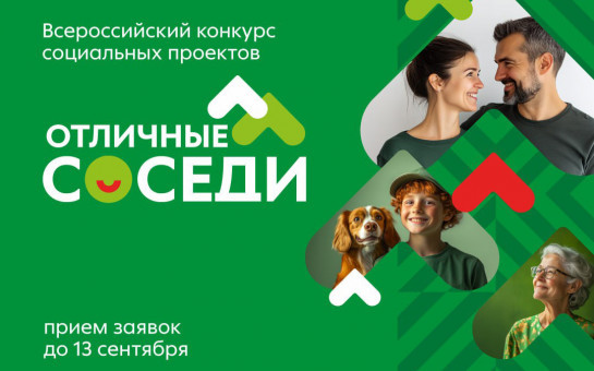 ВНИМАНИЕ КОНКУРС