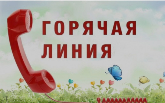 Управление Роспотребнадзора по Новосибирской области информирует: